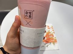 -奈雪的茶(大悦城店)