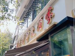 门面-光明邨大酒家(淮海路店)