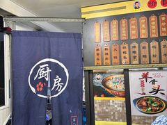 -老袁炒年糕(富豪路店)