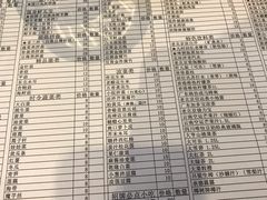 账单-宣武小院涮肉(前门店)