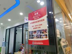 -童程童美·信息学竞赛·乐高机器人编程(长宁来福士校区)