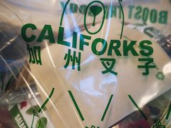 -CALIFORKS加州叉子轻食(朝阳门店)