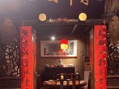 门面-田园印象·成都土菜院子(华阳店)