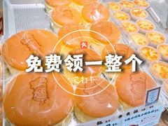 -西村叔叔的店·面包·甜品·蛋糕(清河万象汇店)