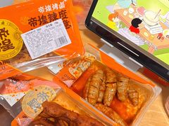 -帝煌烤卤(羊子街店)