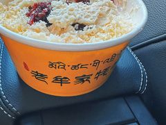 -老牟家牦牛酸奶