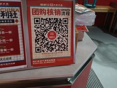 -塔斯汀中国汉堡(徐汇汇京广场店)