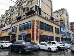-老友谊冷面店(苏家屯店)