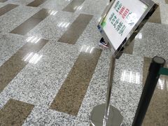 -深圳市人民医院(留医部)