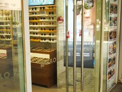 -宝岛眼镜(建外soho店)
