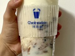-茶百道(五山店)