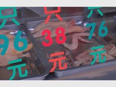 -百家春好德来姜母鸭
