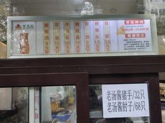 门面-京天红酒家(虎坊路店)