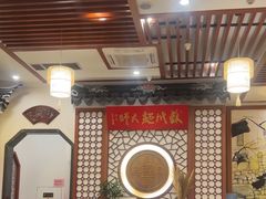 -同得兴面馆.苏式面.三虾面(园区店)