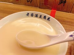 -老客满蛋饼(双塔市集店)