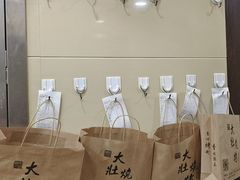 -大壮烧烤店(龙岗店)