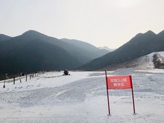 -八达岭滑雪场