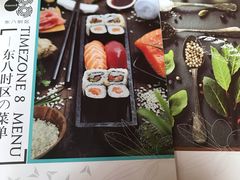 -TIMEZONE8东八时区餐厅&酒吧(798店)
