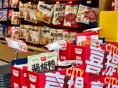 -黑色经典臭豆腐·长沙鲜食商店(坡子街店)