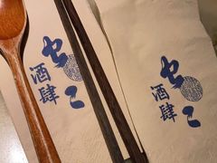 -虫二酒肆(美罗城店)