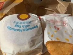 猪柳麦满分配脆薯饼-麦当劳(盐城世纪大道得来速店)