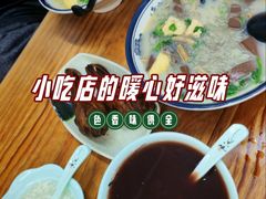 -鸭小妹鸭血粉丝(老门东店)