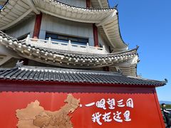 -珲春防川景区
