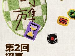 -瑞光创意工厂