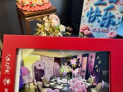 -旺顺阁·北京菜·烤鸭(大望路店)