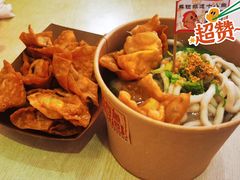 -非遗·十八曲鱼饺(西马总店)