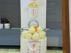 -连杏双皮奶(长沙国金店)