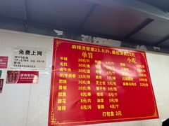 -四川老牛麻辣烫(北门桥店)