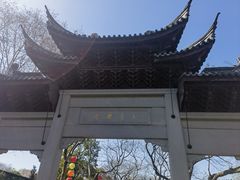 -钱王祠
