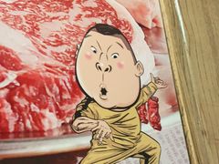 -姜虎东白丁烤肉(银泰中心in99店)