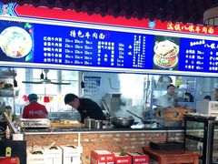 -满族八旗正宗牛肉面