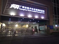 -燕子岗体育场