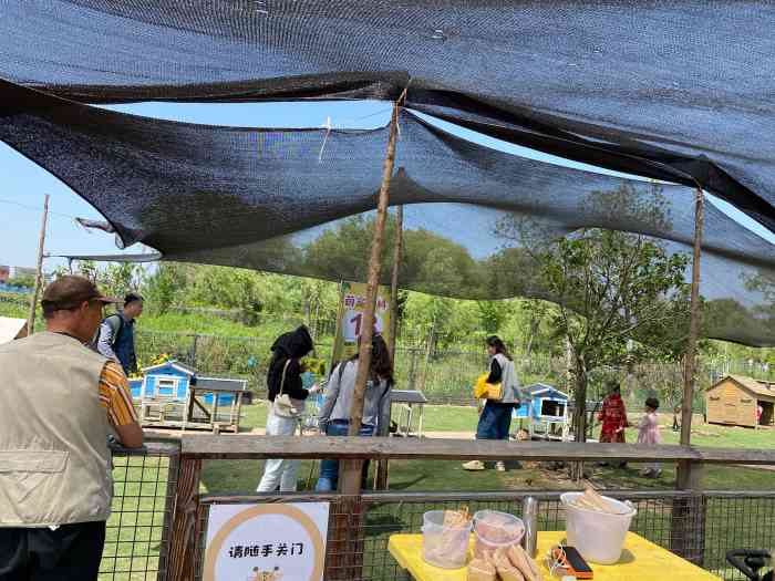 伊酷拉精灵农庄