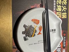 -烤匠麻辣烤鱼(双流明城购物中心店)