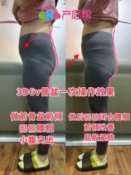 -产后帮产后修复(首城国际店)