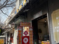 -芙蓉泉·烤鸡爪(芙蓉街店)