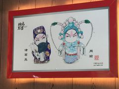 -槐店王婆大虾(长江道店)