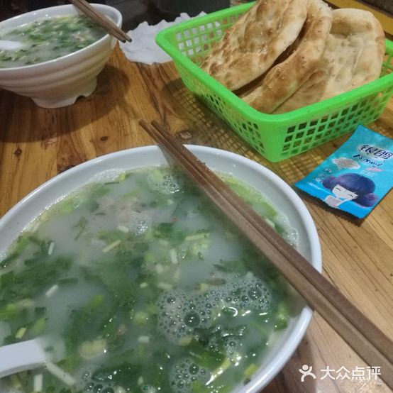 老柘城羊肉汤烩面(漯河直营店)