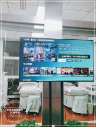 -乐肤皮肤管理中心