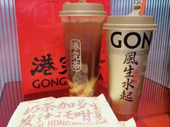 -港究茶·冠军丝袜奶茶(皇庭广场店)