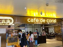 门面-大家乐(广州天河城六楼店)