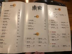 菜单-东俞·韩式料理(院东街店)