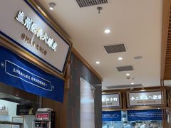 -马记永·兰州牛肉面(3019君尚店)