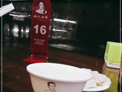 -姚记炒肝店(簋街店)