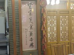 -围龙屋客家食府(福田店)