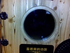 -绿岛汤泉韩式休闲会所